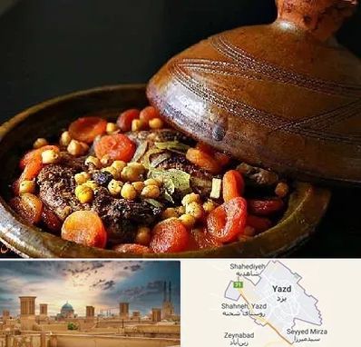 رستوران مراکشی در یزد