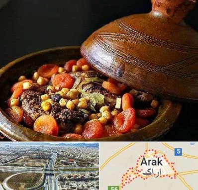 رستوران مراکشی در اراک