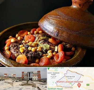 رستوران مراکشی در حکیمیه