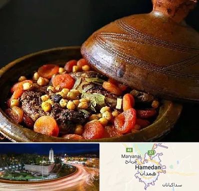 رستوران مراکشی در همدان