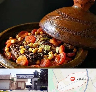 رستوران مراکشی در وحیدیه شهریار