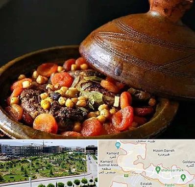 رستوران مراکشی در پردیس
