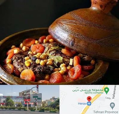 رستوران مراکشی در هروی 