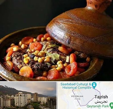 رستوران مراکشی در زعفرانیه 