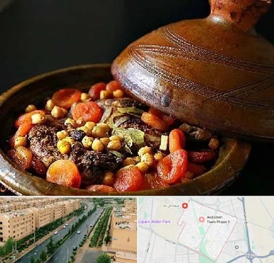 رستوران مراکشی در فاز سه اندیشه