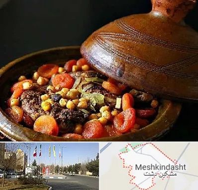 رستوران مراکشی در مشکین دشت