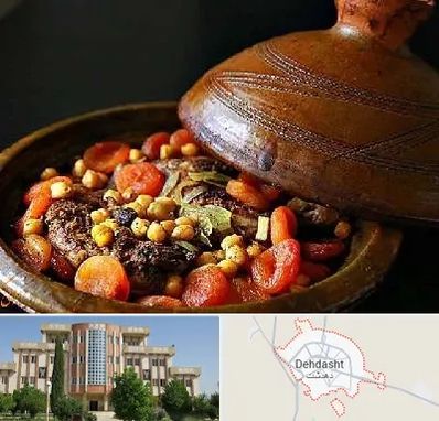 رستوران مراکشی در دهدشت