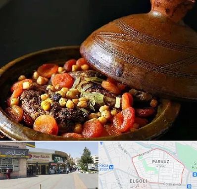 رستوران مراکشی در پرواز تبریز 