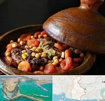 رستوران مراکشی در سیستان و بلوچستان