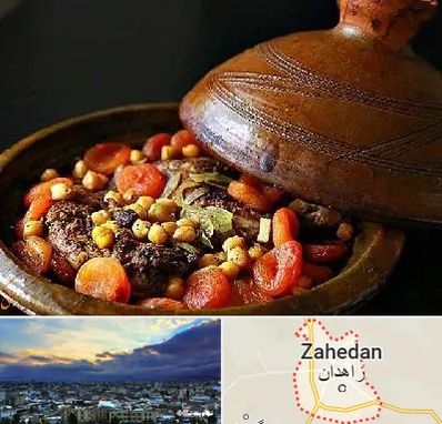 رستوران مراکشی در زاهدان