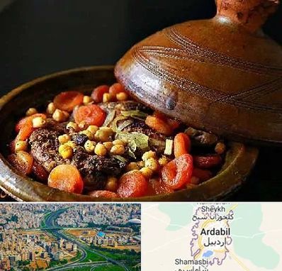 رستوران مراکشی در اردبیل