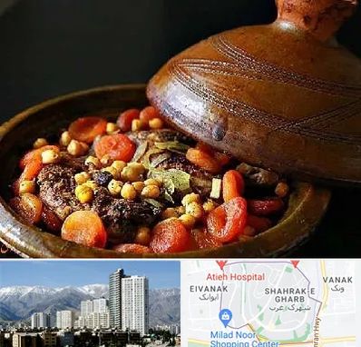 رستوران مراکشی در شهرک غرب 