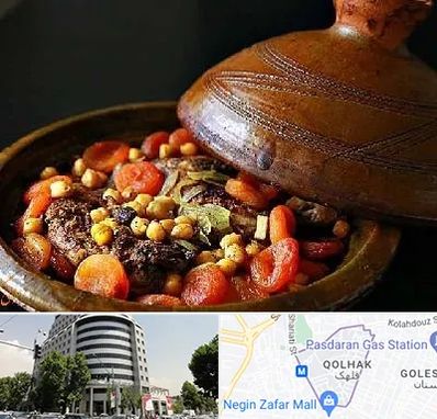 رستوران مراکشی در قلهک 