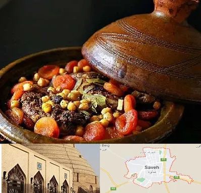 رستوران مراکشی در ساوه