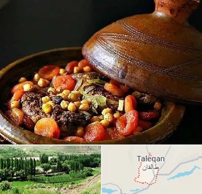 رستوران مراکشی در طالقان