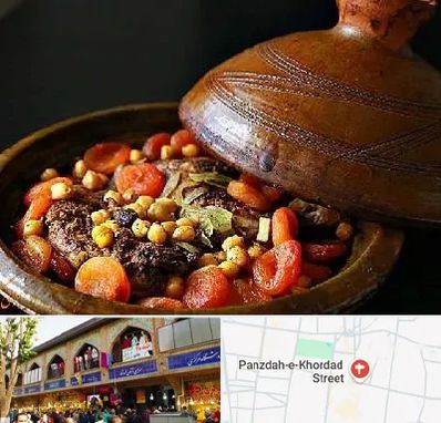 رستوران مراکشی در 15 خرداد