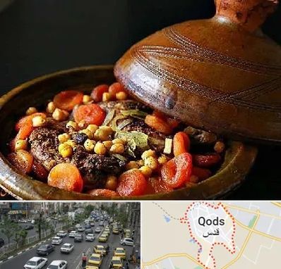 رستوران مراکشی در شهر قدس