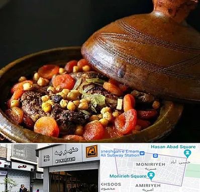 رستوران مراکشی در منیریه