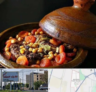 رستوران مراکشی در فاز یک اندیشه