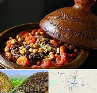 رستوران مراکشی در کامیاران