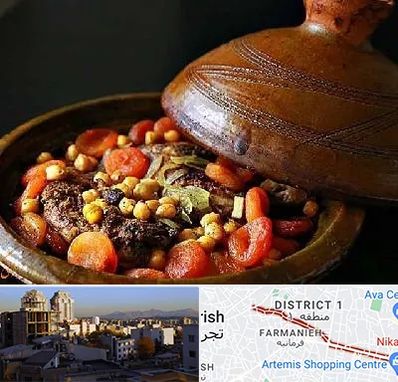 رستوران مراکشی در فرمانیه 