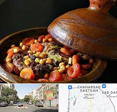 رستوران مراکشی در چهارصد دستگاه