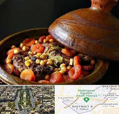 رستوران مراکشی در نارمک