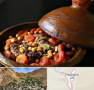 رستوران مراکشی در فشم