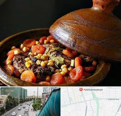 رستوران مراکشی در بلوار فرحزادی