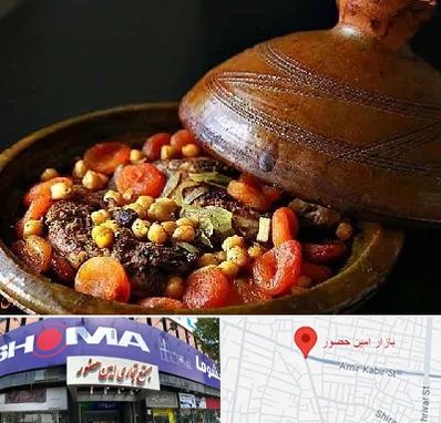 رستوران مراکشی در امین حضور