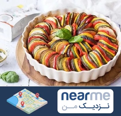 رستوران فرانسوی در نزدیک من