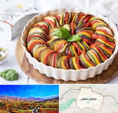 رستوران فرانسوی در خراسان شمالی