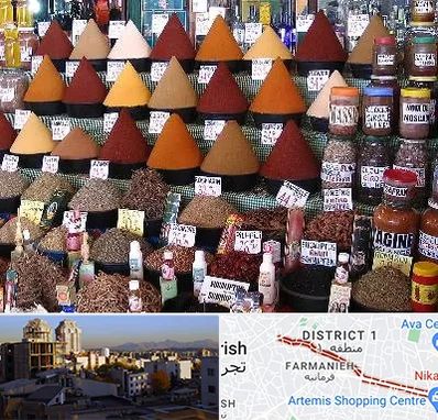 ادویه فروشی در فرمانیه 