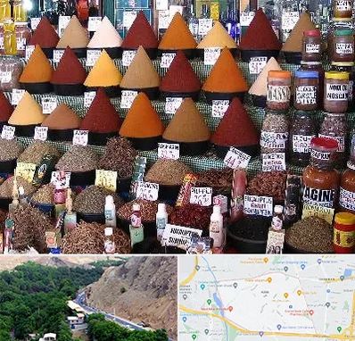 ادویه فروشی در کن 