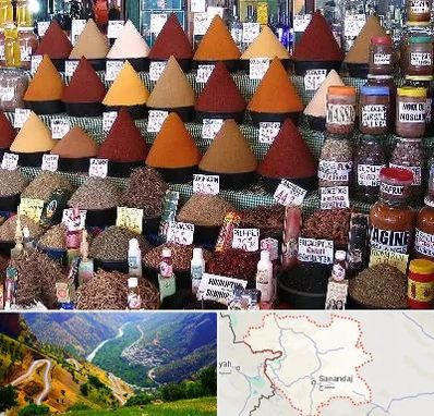 ادویه فروشی در کردستان
