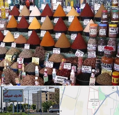 ادویه فروشی در فاز یک اندیشه