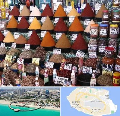 ادویه فروشی در کیش