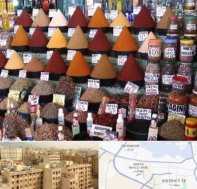 ادویه فروشی در جنوب غرب تهران