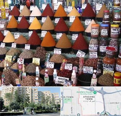 ادویه فروشی در آپادانا