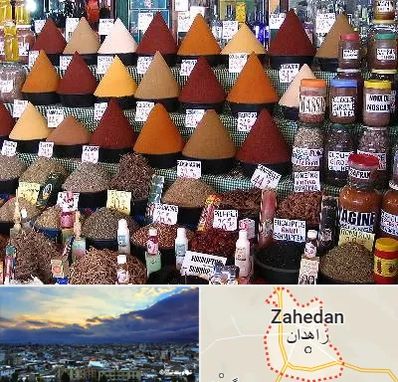 ادویه فروشی در زاهدان