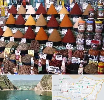 ادویه فروشی در ایلام