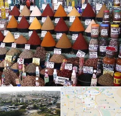 ادویه فروشی در منطقه 20 تهران 