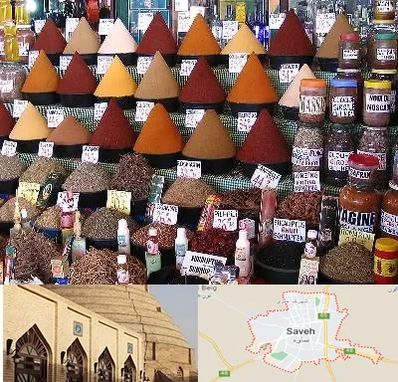 ادویه فروشی در ساوه