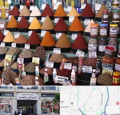 ادویه فروشی در ایران زمین