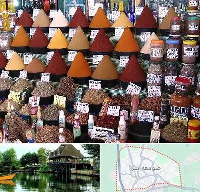 ادویه فروشی در صومعه سرا