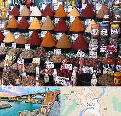 ادویه فروشی در دزفول