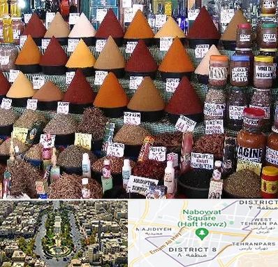 ادویه فروشی در نارمک 