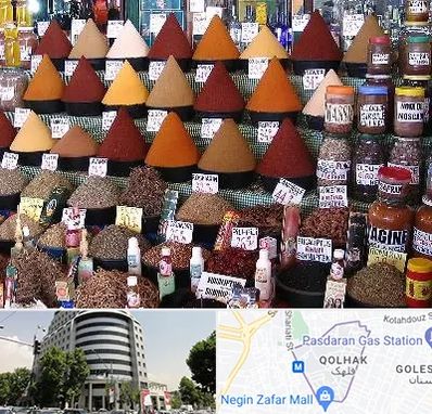 ادویه فروشی در قلهک 