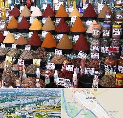 ادویه فروشی در آبادان