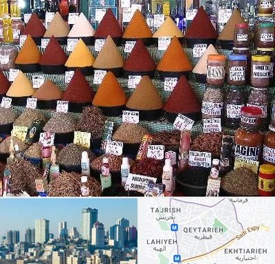 ادویه فروشی در قیطریه 